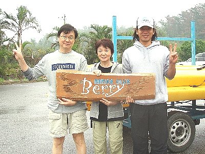 01月09日　野島　最後.jpg